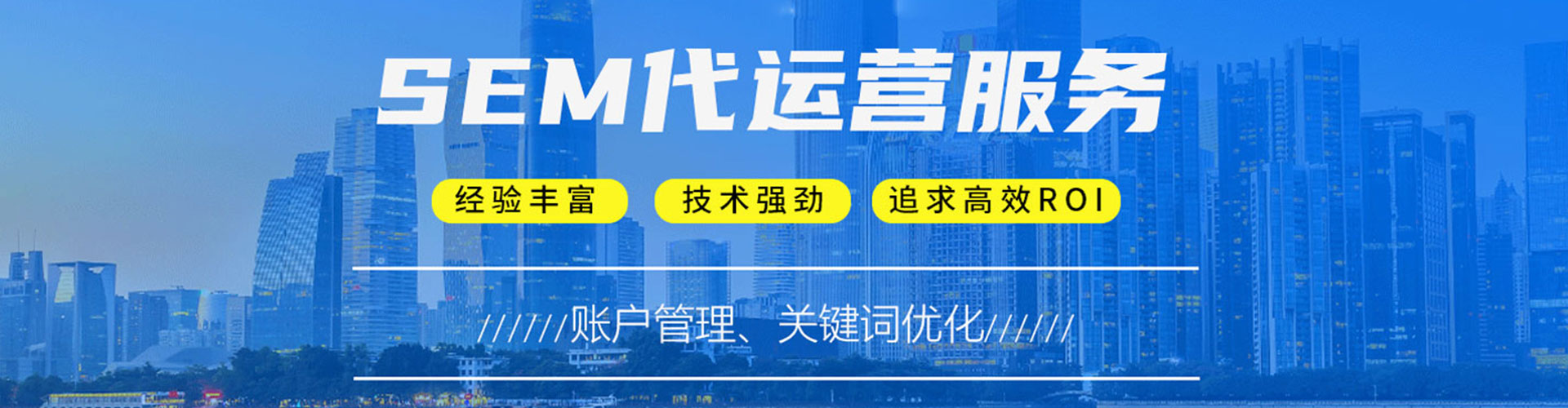 吴起百度搜索推广