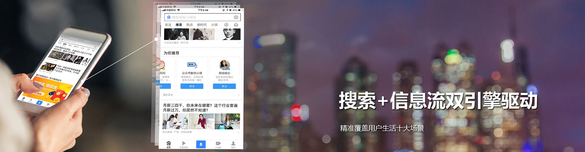 吴起信息流代理