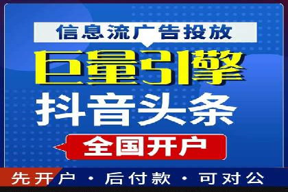 案例分析：百度竞价托管外包助力品牌崛起