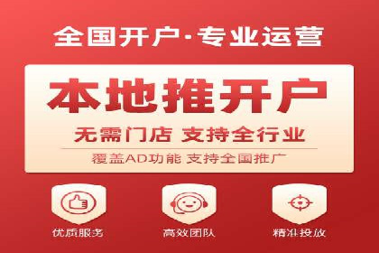 百度竞价广告收费标准及案例分析